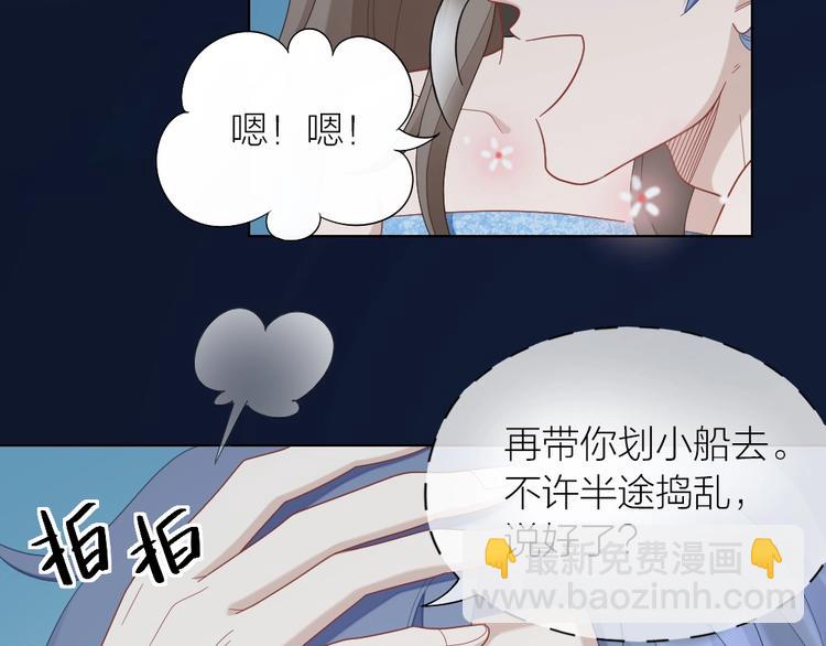 第105话 紧要关头12