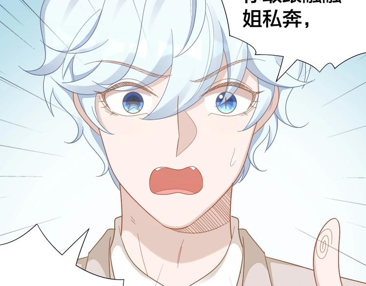 第102话 反抗8