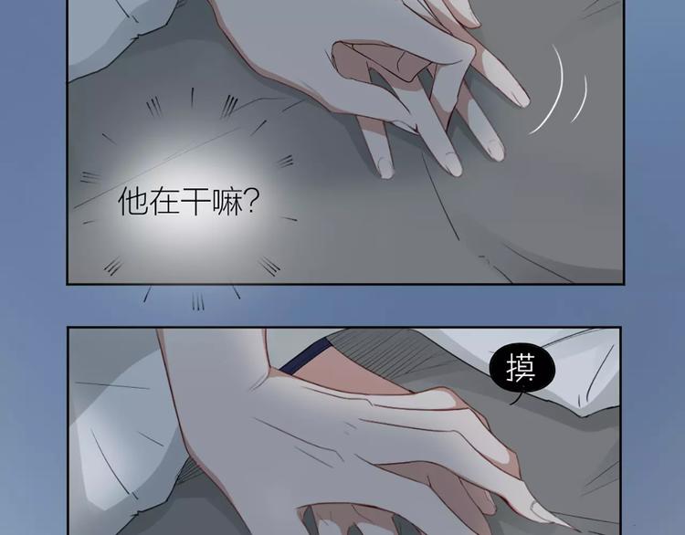 第17话 亲密关系63