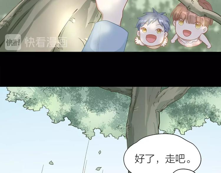 第82话 内心的阴霾47