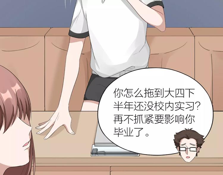 第16话 不堪回首的往事52