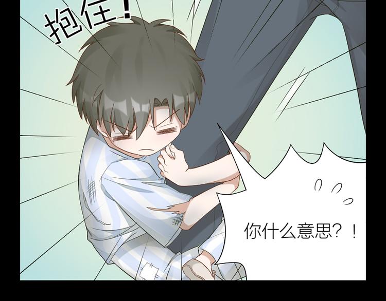 第45话 学长苏醒25