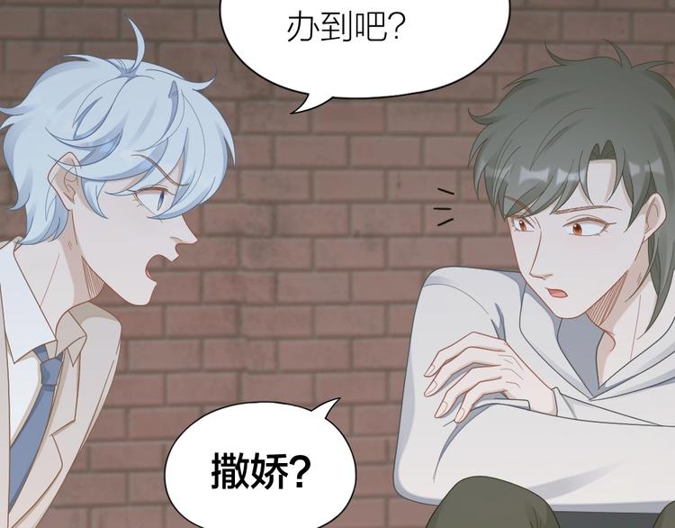 第102话 反抗13