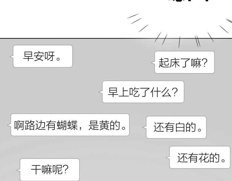 第95话 监控中发现的秘密43