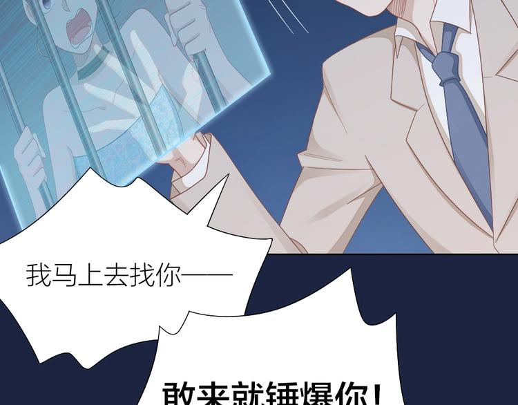 第100话 如何救她10