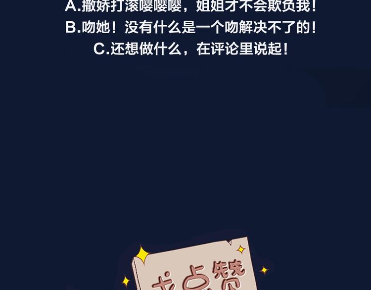 第103话 兽化90