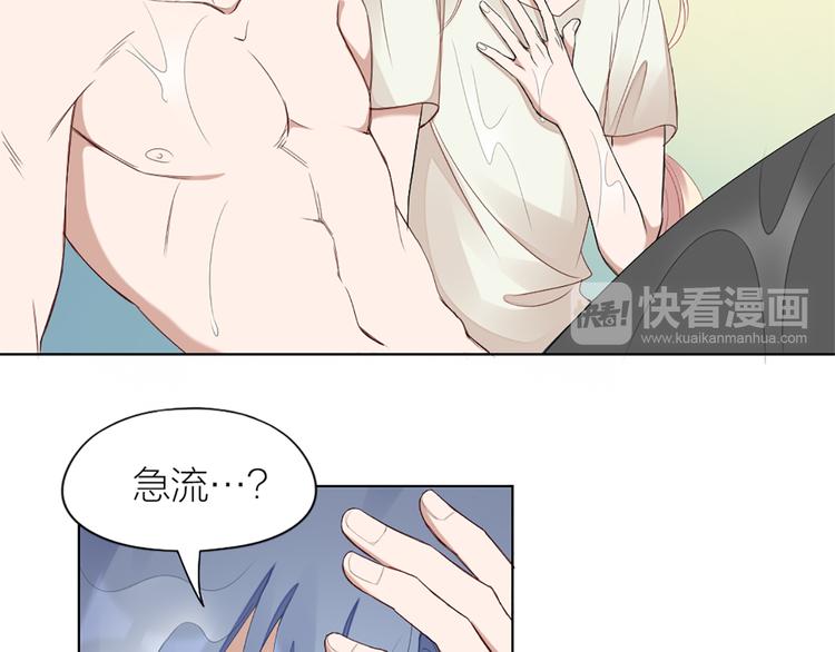 第45话 学长苏醒7