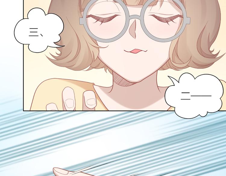 第57话 对主人的真心50