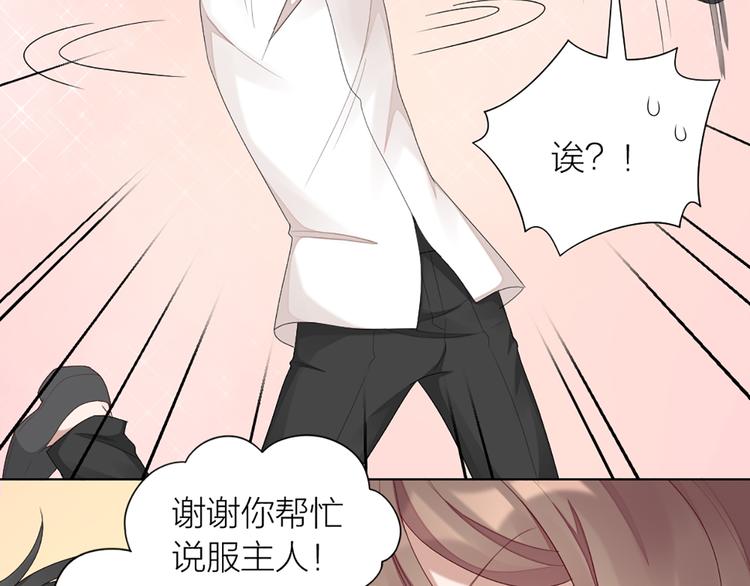 第48话 她必须通过的原因14
