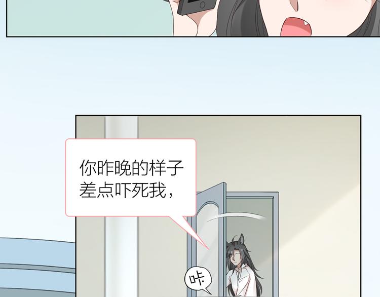 第51话 暗中调查7