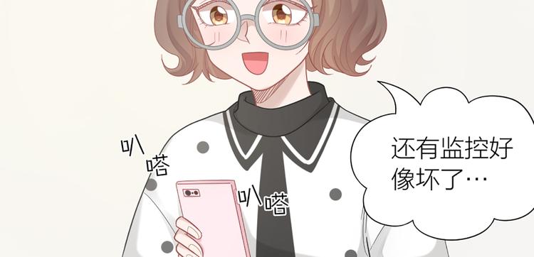 第73话 分别？56