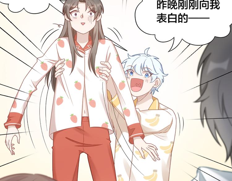 第65话 更亲密的关系63
