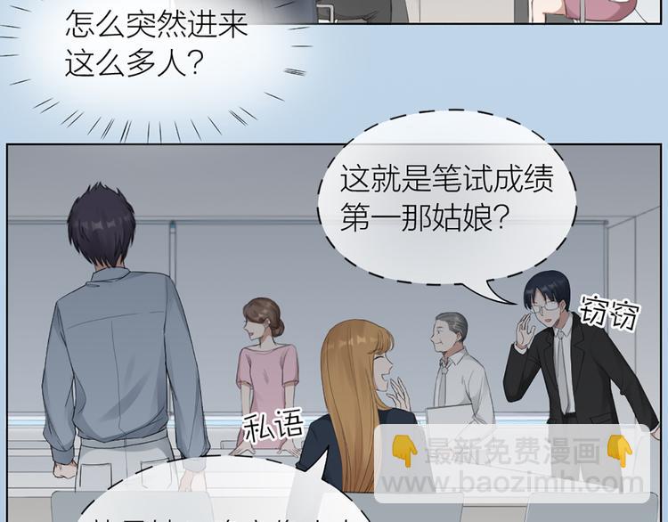 第46话 失语的原因7