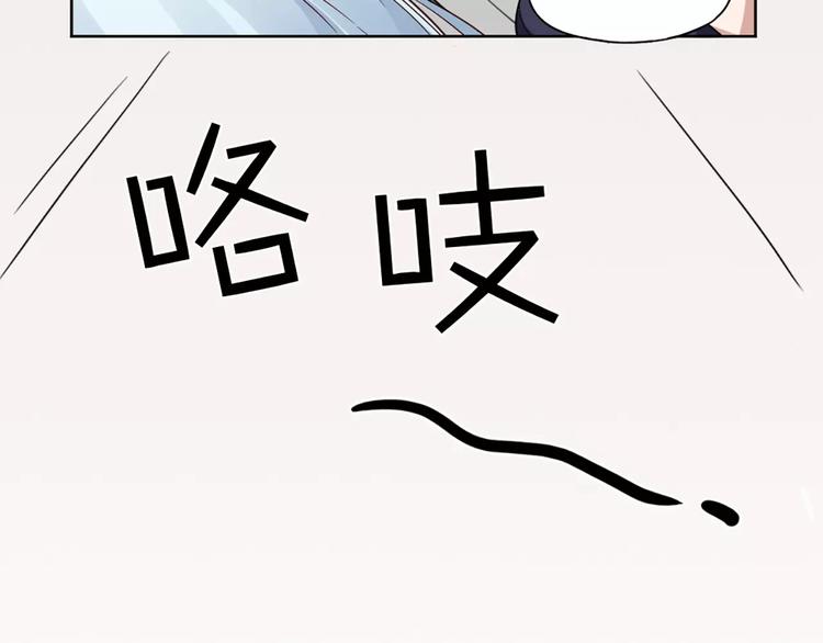 第18话 新租客与黑发帅哥23