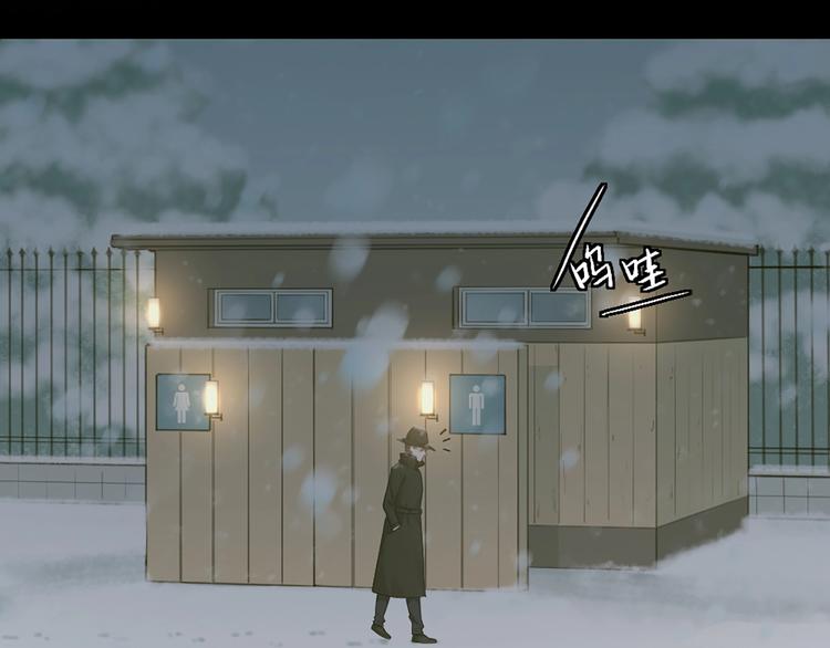 第84话 不能被发现的秘密16