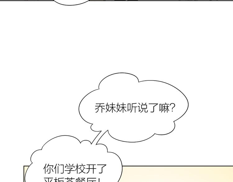 第76话 试探32