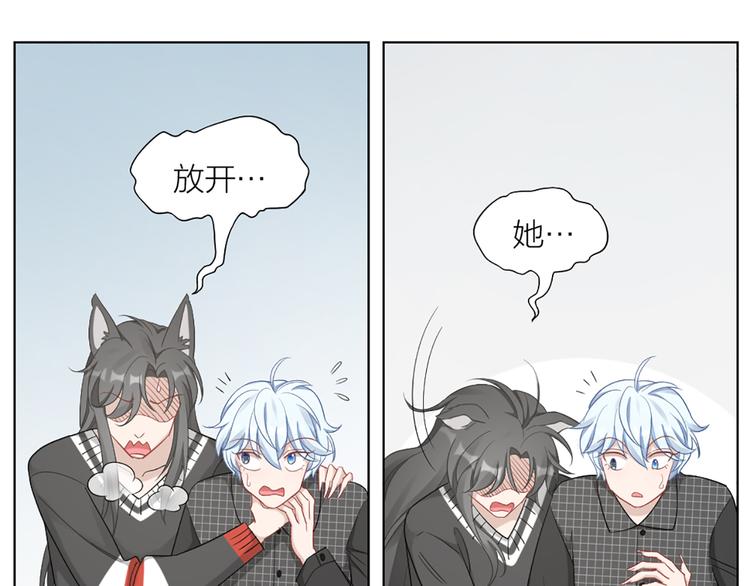 第76话 试探4