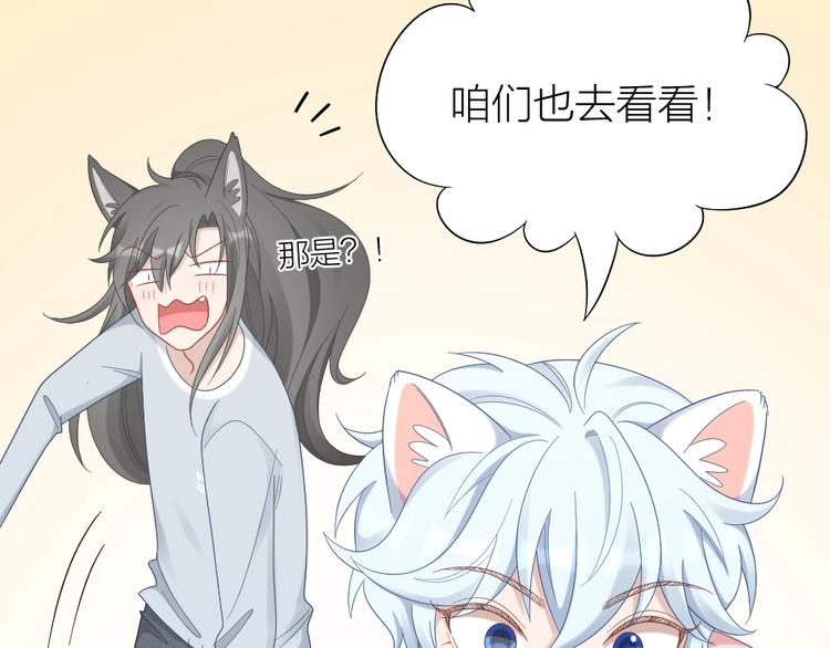 第89话 两对恋人71