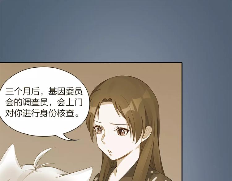 第28话 成为人类0
