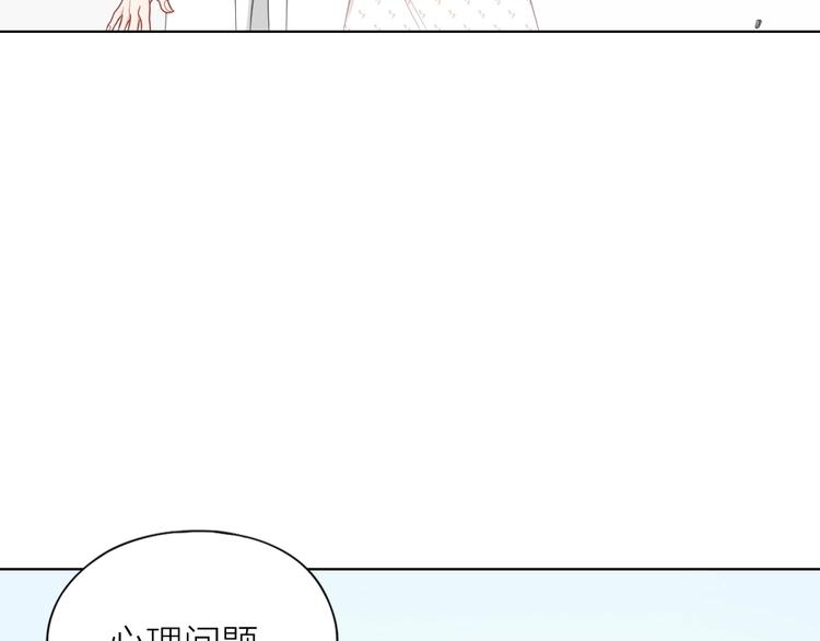 第89话 两对恋人31