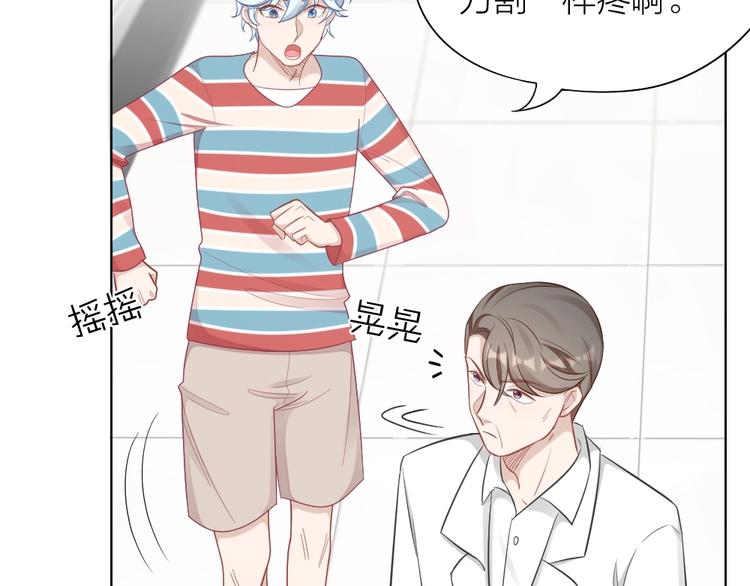 第94话 互换身体的尾声4