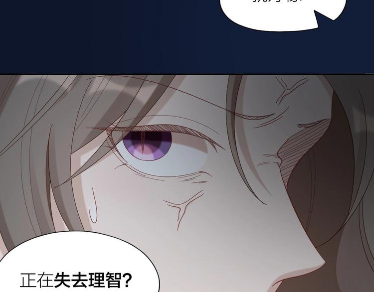第103话 兽化84