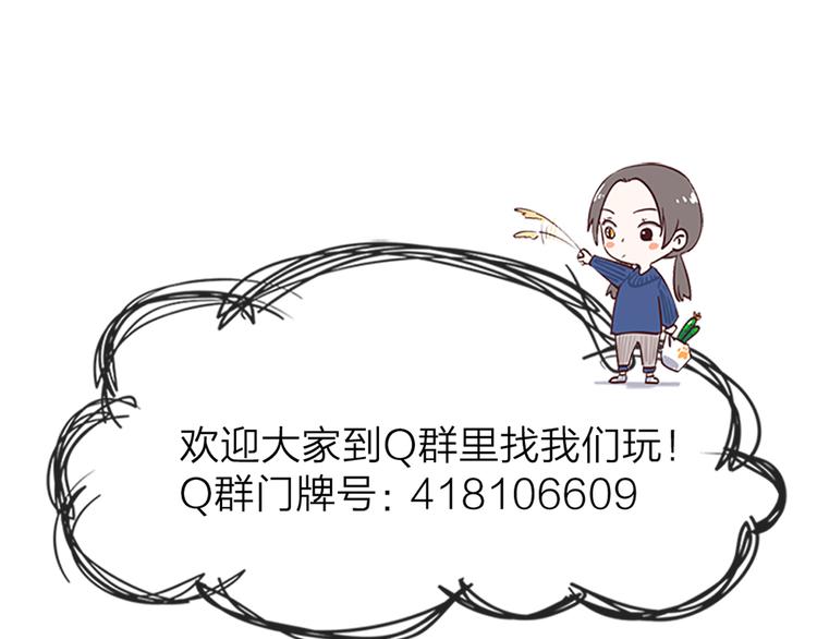 第44话 与学长的往事73