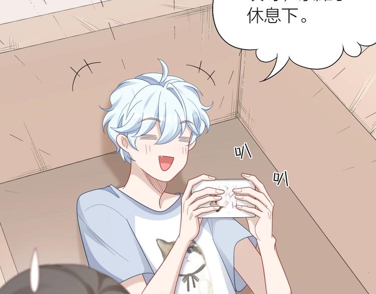 第106话 完结篇 一起走下去45