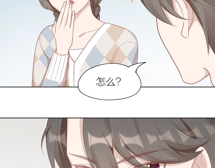 第84话 不能被发现的秘密45