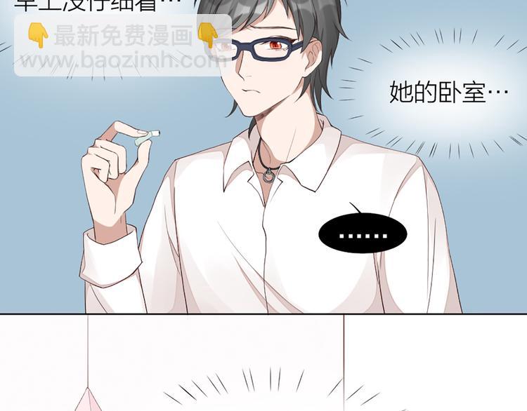 第42话 第一次叫主人11