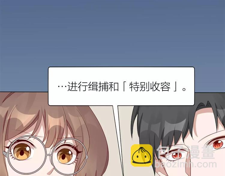 第27话 基因改造的恶果67