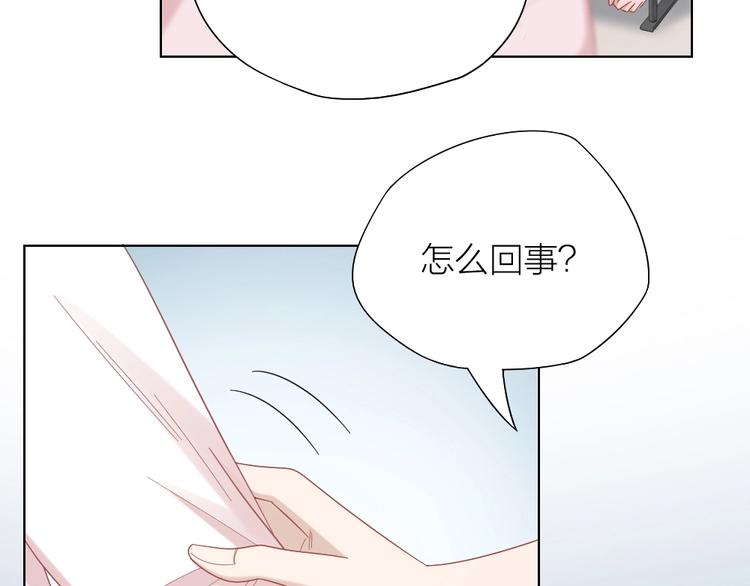 第97话 毕业舞会的神秘客76