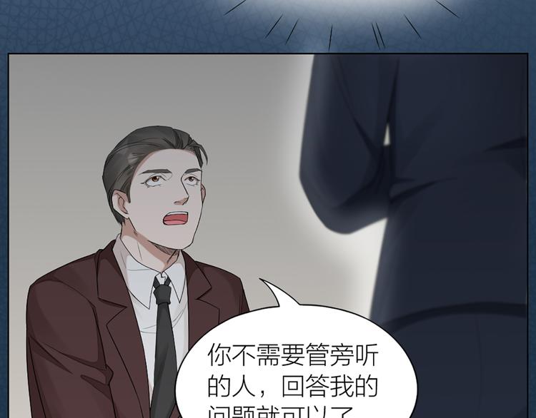 第46话 失语的原因16