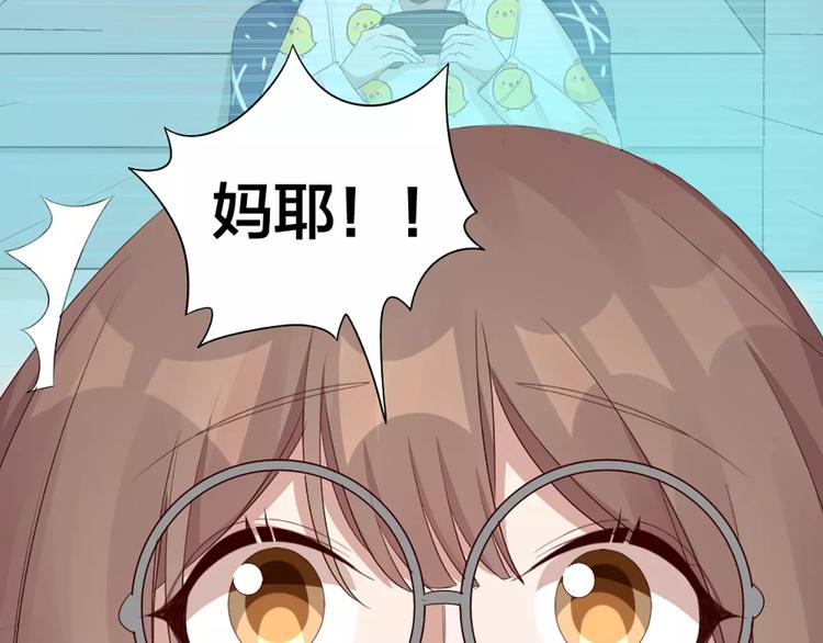 第26话 原来是个傲娇！54
