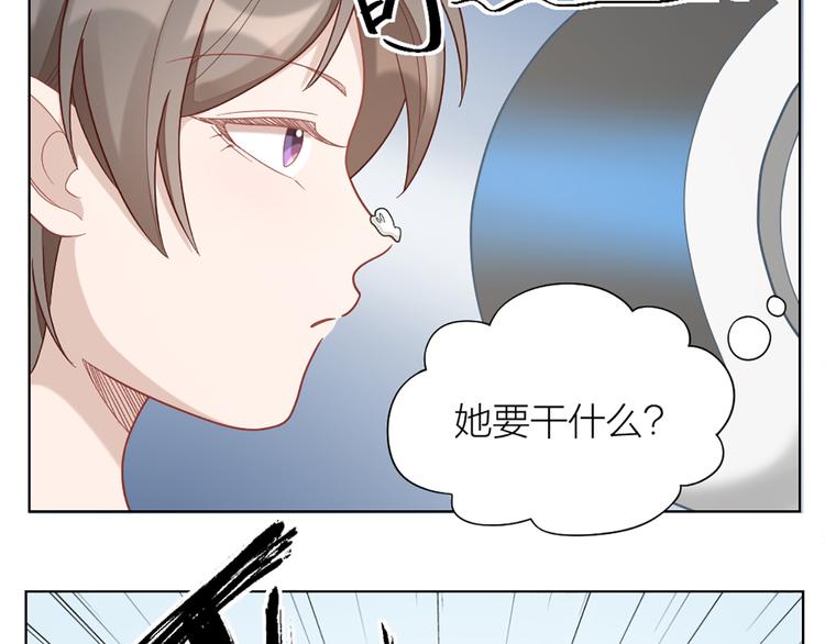 第70话 和护理机器人的故事38