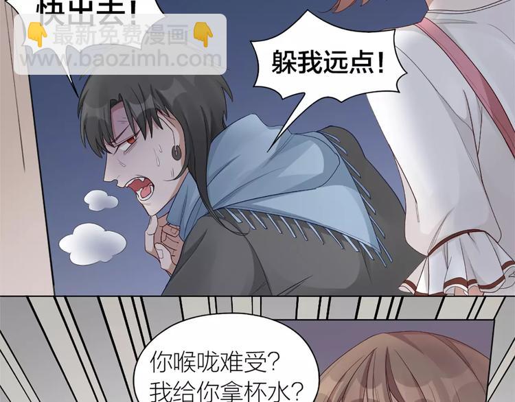 第24话 可爱的小狗崽24