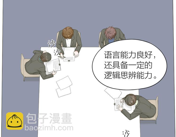 第46话 失语的原因39