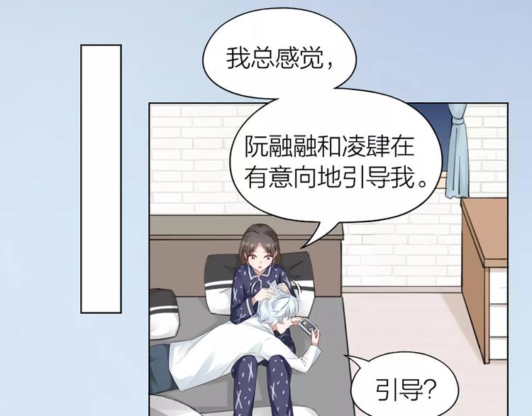 第37话 你可是“成功品”15