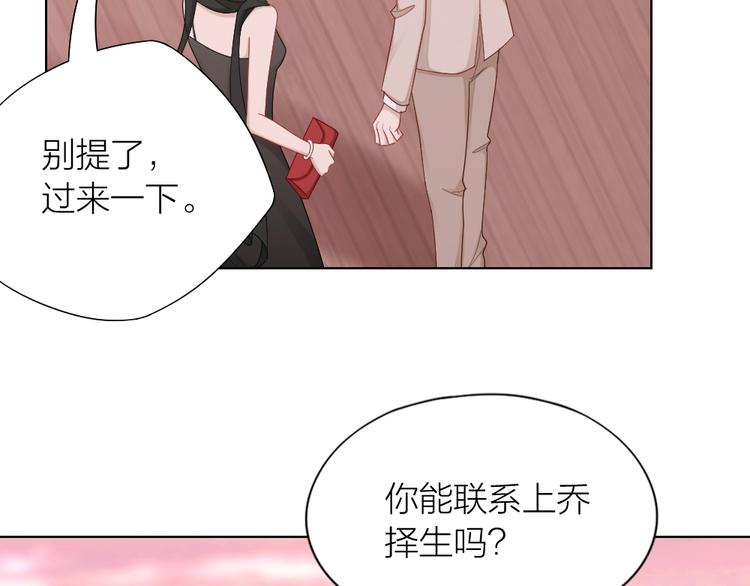 第98话 毕业舞会竟被绑架72