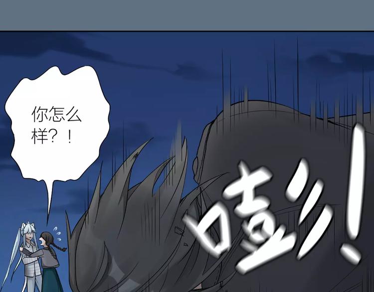 第13话 我的宠物，我来保护70