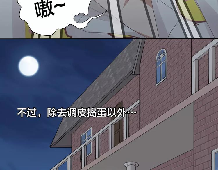 第20话 猫男的秘密16