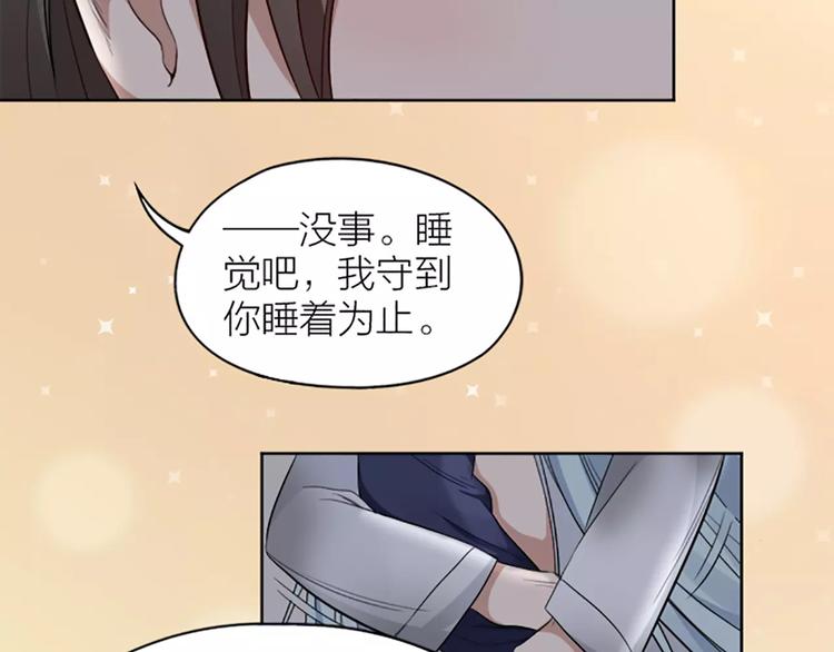 第9话 哄粘人猫咪入睡~45