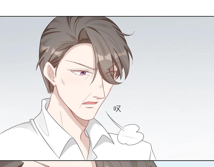 第81话 我们的关系81