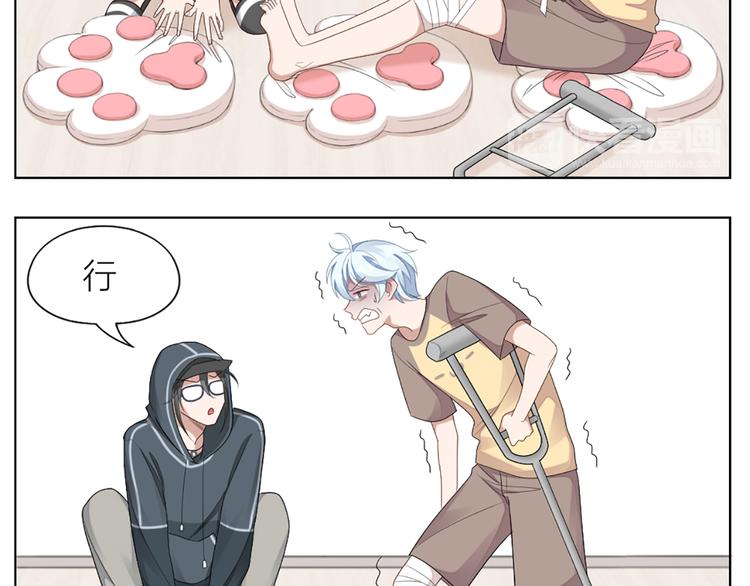 第53话 克服恐惧症44