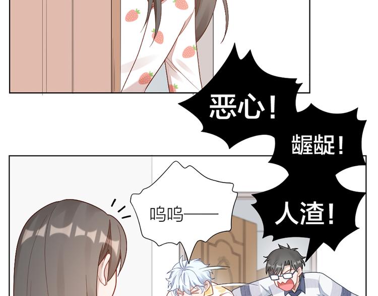 第67话 猫猫想上学44