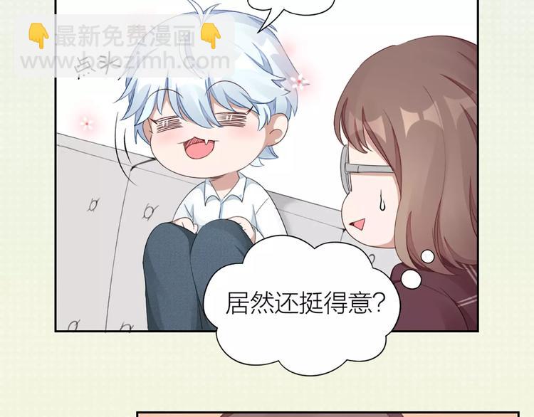 第31话 小奶猫变身小野猫？35