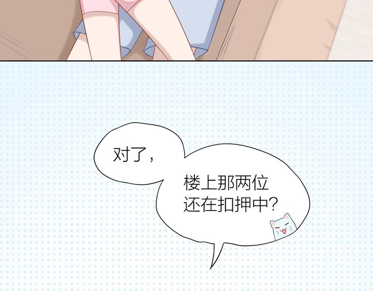 第106话 完结篇 一起走下去53