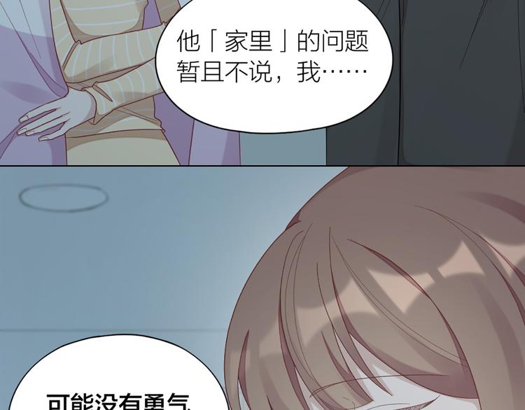 第73话 分别？9