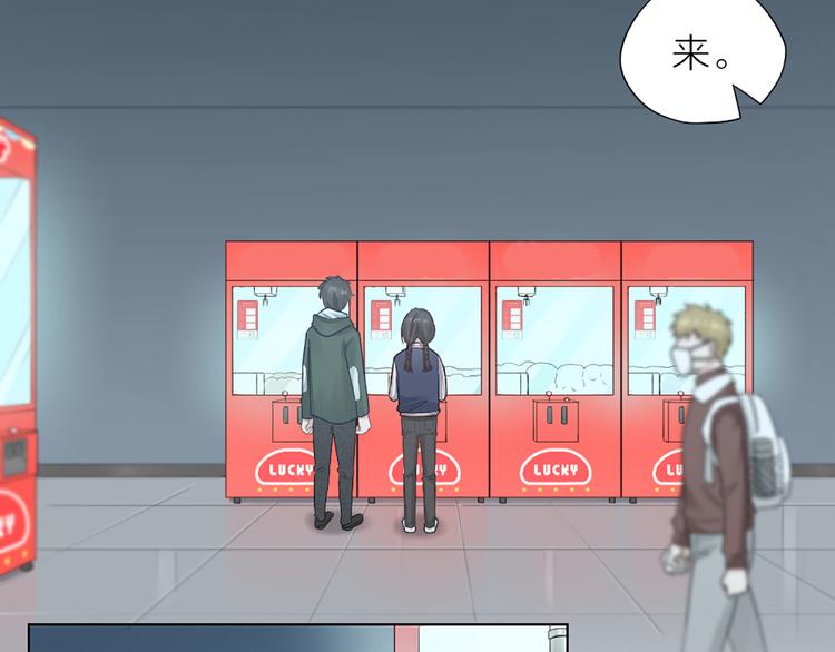 第66话 双人约会？69