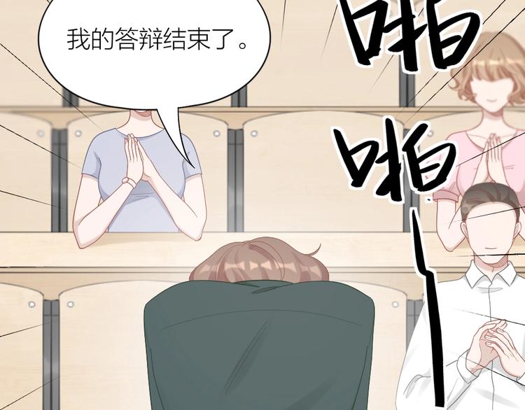 第93话 互换身体的后续63
